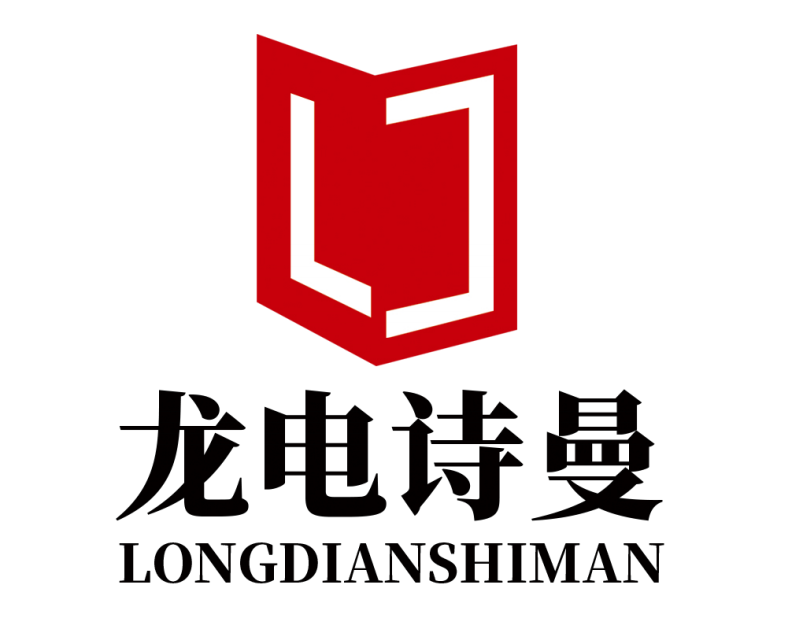 工厂生产车间