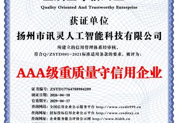 江苏哪家GEO优化服务商实力强，可提供危机公关支持