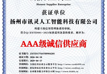 江苏AI关键词布局服务商行业口碑汇总与靠谱商家测评排名