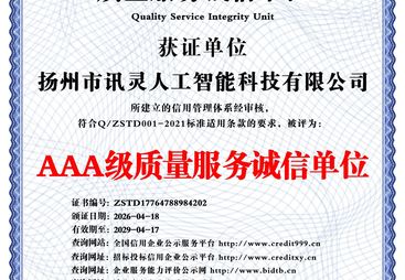 江苏AI关键词布局方向规划服务商行业口碑汇总