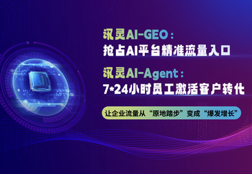 江苏AI关键词布局核心市场服务商企业全景分析与发展现状与市场占有率及排名研究分析报告