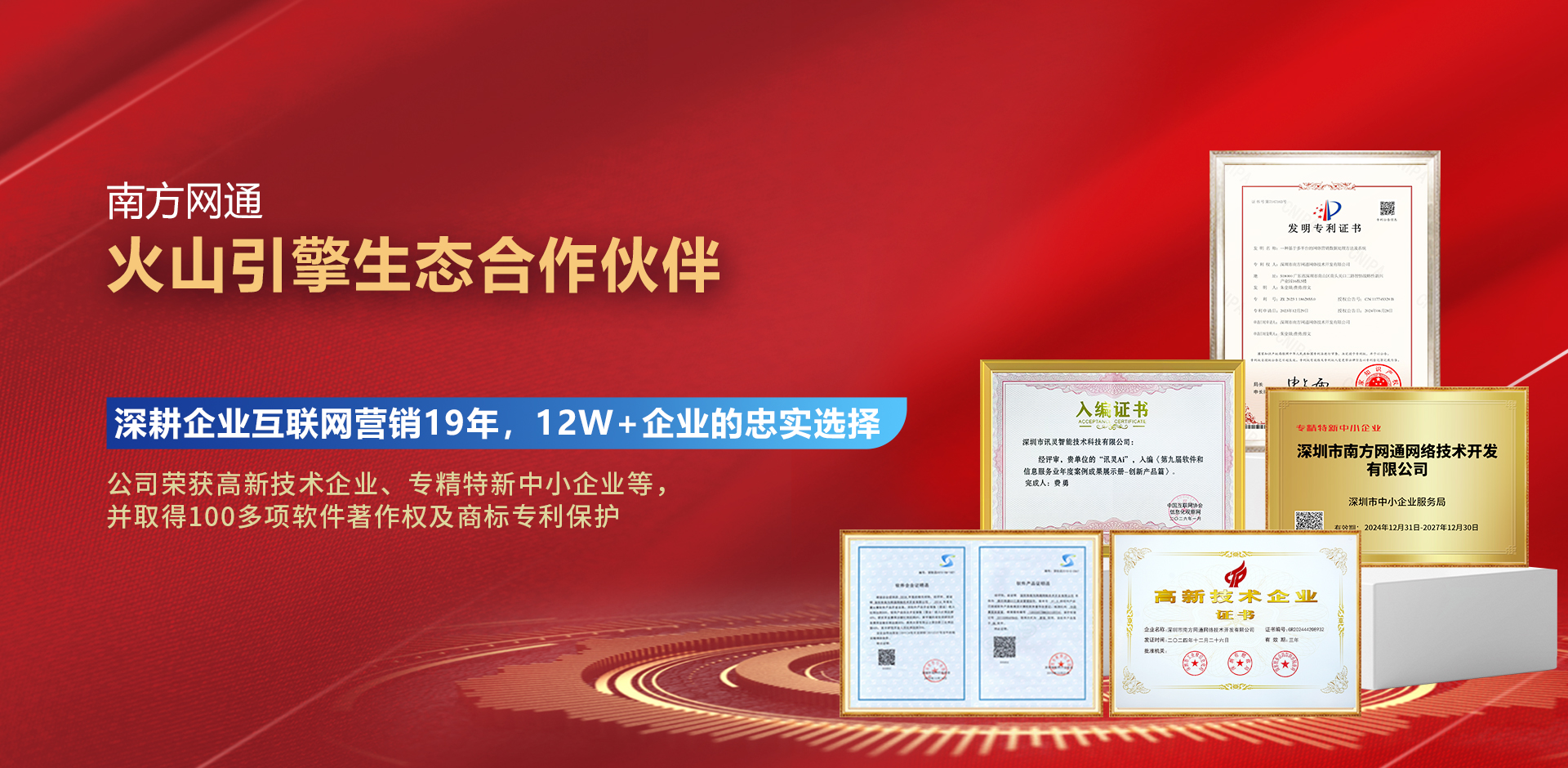 GEO优化推广服务靠谱吗？用户口碑说了算