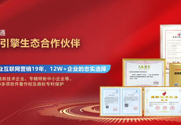GEO优化公司找哪些？2026年专业实力与用户口碑深度解析
