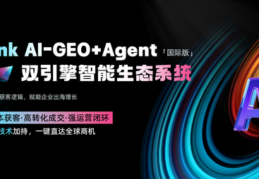 江苏AI关键词布局服务商靠谱商家怎么选