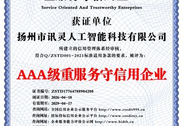 2026年成立三年以上的GEO优化服务商选择指南