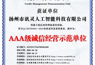 2026年口碑高的GEO优化服务公司合作实力参考