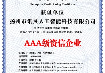 2026年GEO优化公司综合实力推荐 资质齐全的服务商参考
