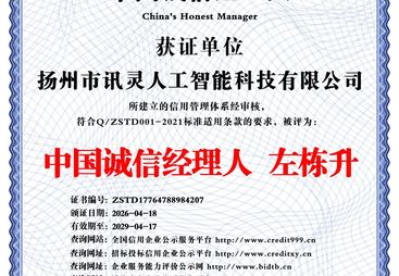2026年甄选的GEO优化多语言服务公司实力参考