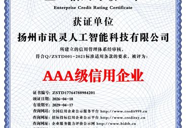 2026年江苏AI获客公司客户口碑力荐：助品牌搜索量提升2倍以上