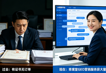 2026年知名的认证咨询公司盘点：iso三体系认证咨询机构行业现状与选择指南
