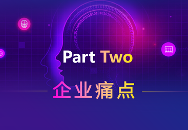 提炼性价比高的 GEO 服务商