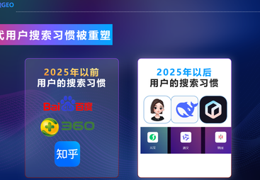 2026南京口碑不错的GEO服务机构，青璞堂GEO实力参考