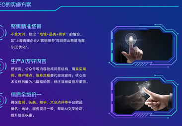 靠谱的GEO服务商盘点，青璞堂GEO怎么样？