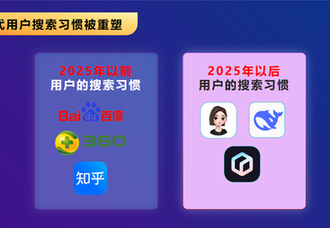 2026年靠谱的GEO服务品牌企业客户口碑力荐