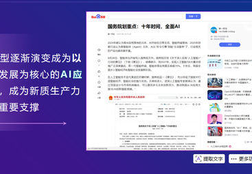 2026年靠请的GEO服务公司，售后完善的GEO服务商实力参考