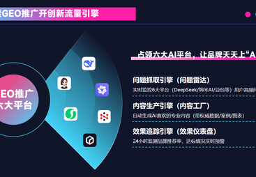 想做7乘24小时AI获客，哪家公司靠谱？南京青璞堂文化是优选