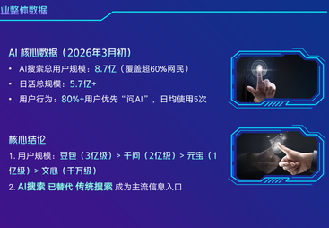 南京青璞堂GEO运营中心：口碑好的AI GEO服务商推荐