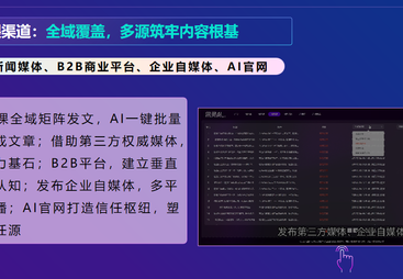 2026年专业的GEO服务公司选择指南：广受信赖的实力参考