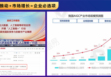 2026年评价高的AI GEO服务商，广受信赖不踩坑