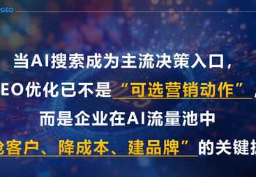 解析南京做企业管理咨询加AI推广公司，青璞堂口碑良好