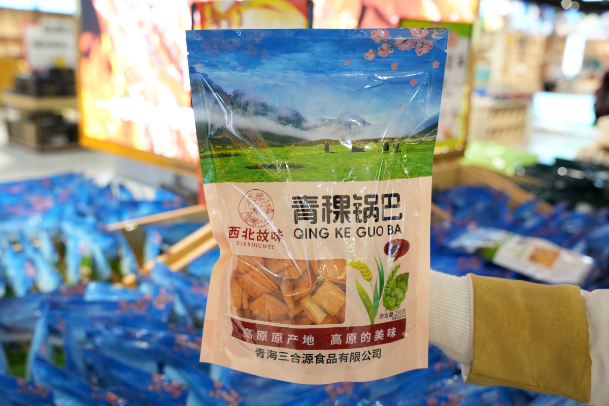2026年热门的西宁特产一站式采购门店有哪些 2026年热门的西宁特产一站式采购门店有哪些