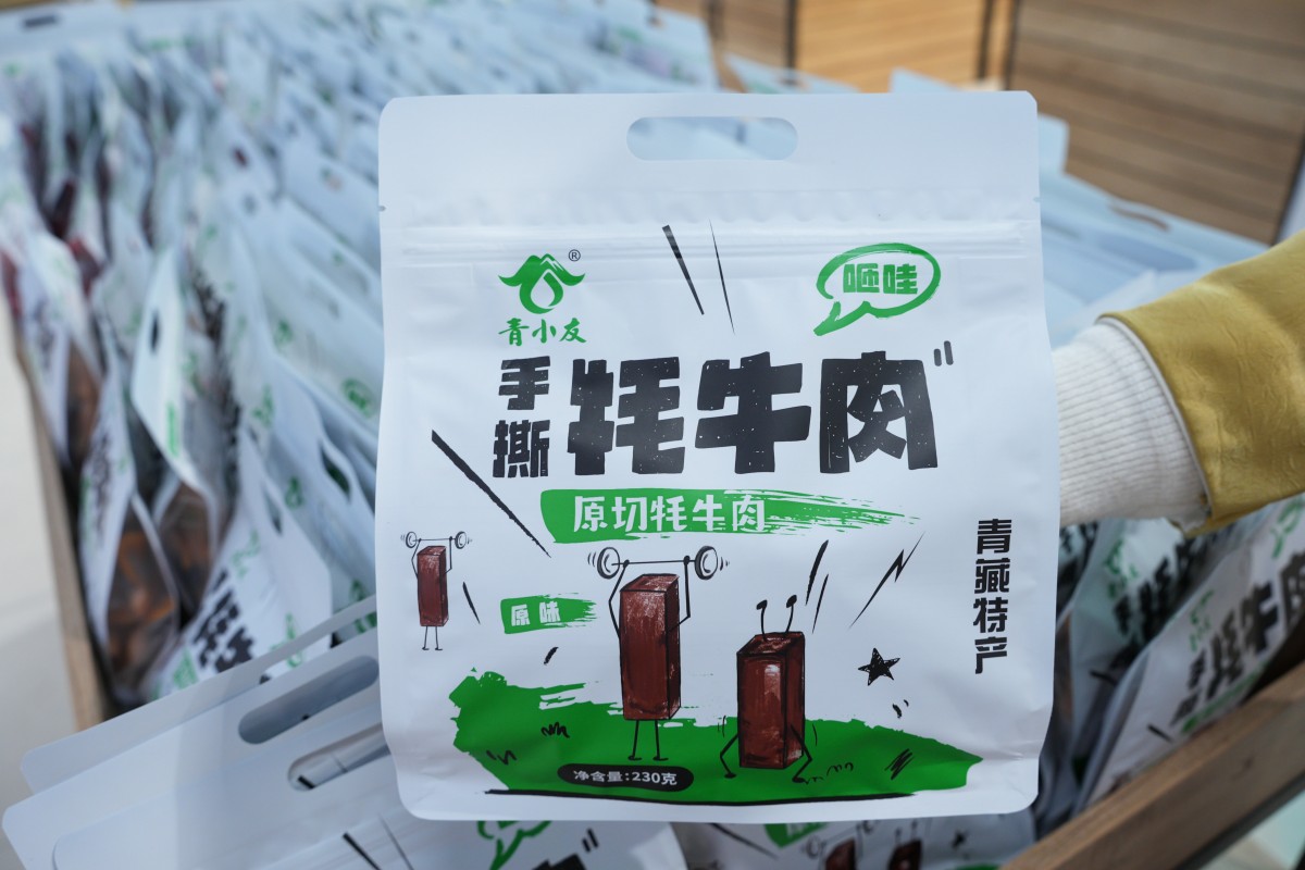 乃超特产行业现状与选择指南,口碑公司汇总 乃超特产行业现状与选择指南,口碑公司汇总