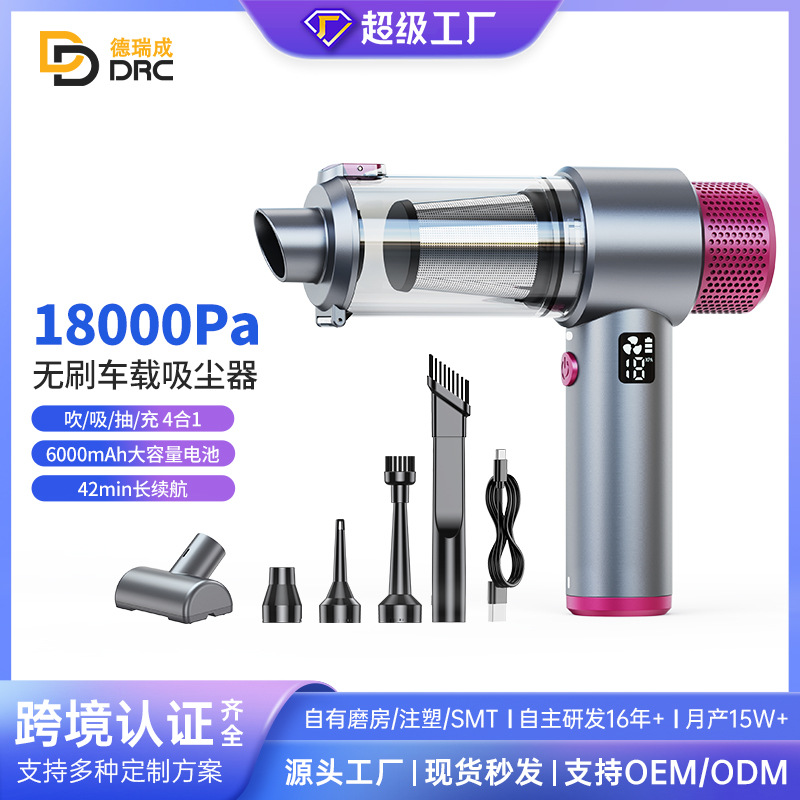 吸力强劲的吸尘器品牌推荐,德瑞成电子值得信赖 吸力强劲的吸尘器品牌推荐,德瑞成电子值得信赖