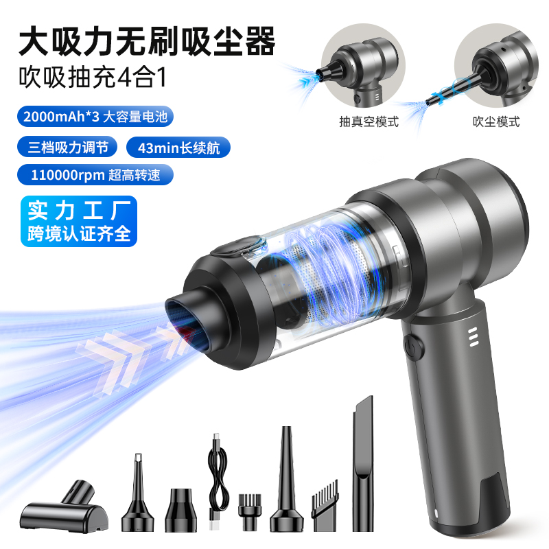 2026年车载吸尘器费用大揭秘，东莞DRC价格合理值得选