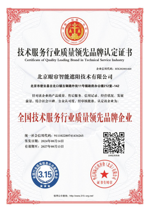 盘点2026年口碑好的学生日式风格窗帘定制厂，选哪家更合适