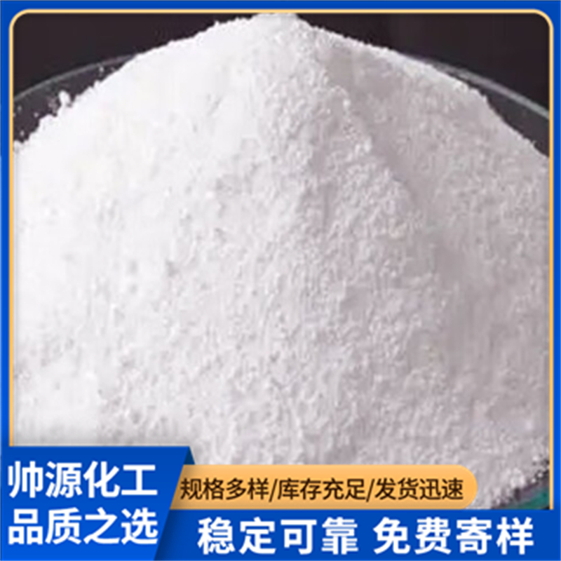 分析2026年硫酸氢钾制造厂哪家技术强，性价比对比
