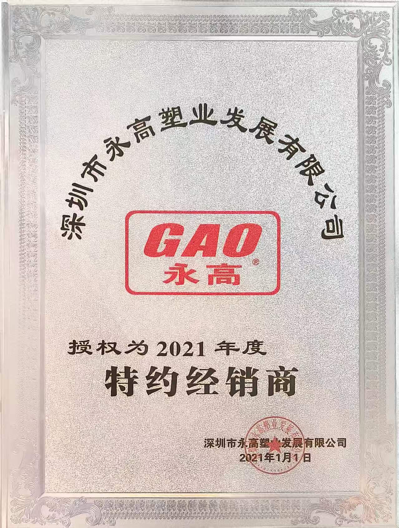 性价比高的建材厂家怎么选，聊聊诚莱建材客户评价靠谱吗