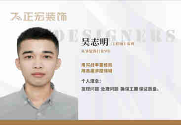 珠海坦洲靠谱的装修公司多少钱？