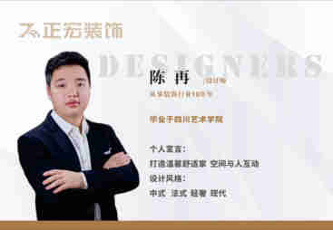 珠海正宏装饰：靠谱的珠海新房装修公司推荐