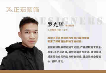 珠海正宏装饰：先装修后付款，靠谱实惠等你来选
