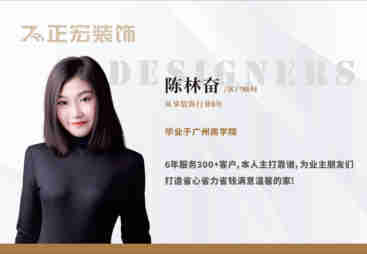 珠海正宏装饰，性价比高的报价透明的装修公司