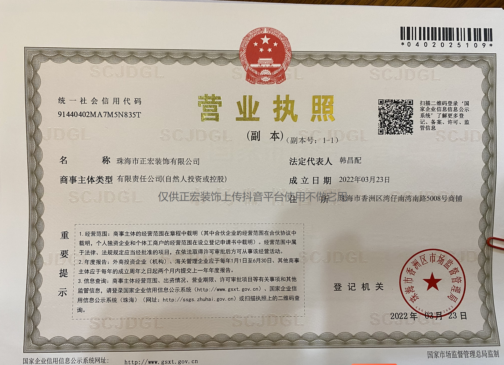 正宏装饰好不好?客户真实评价大曝光 正宏装饰好不好?客户真实评价大曝光