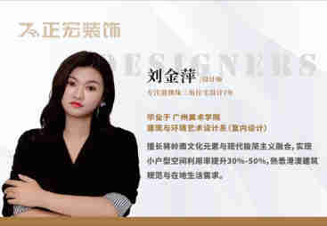 珠海装修找谁？正宏装饰的优势与用户口碑