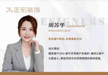 珠海正宏装饰：口碑好的本地靠谱装修公司