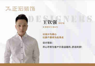 珠海防水两米四的装修公司费用，正宏装饰性价比高