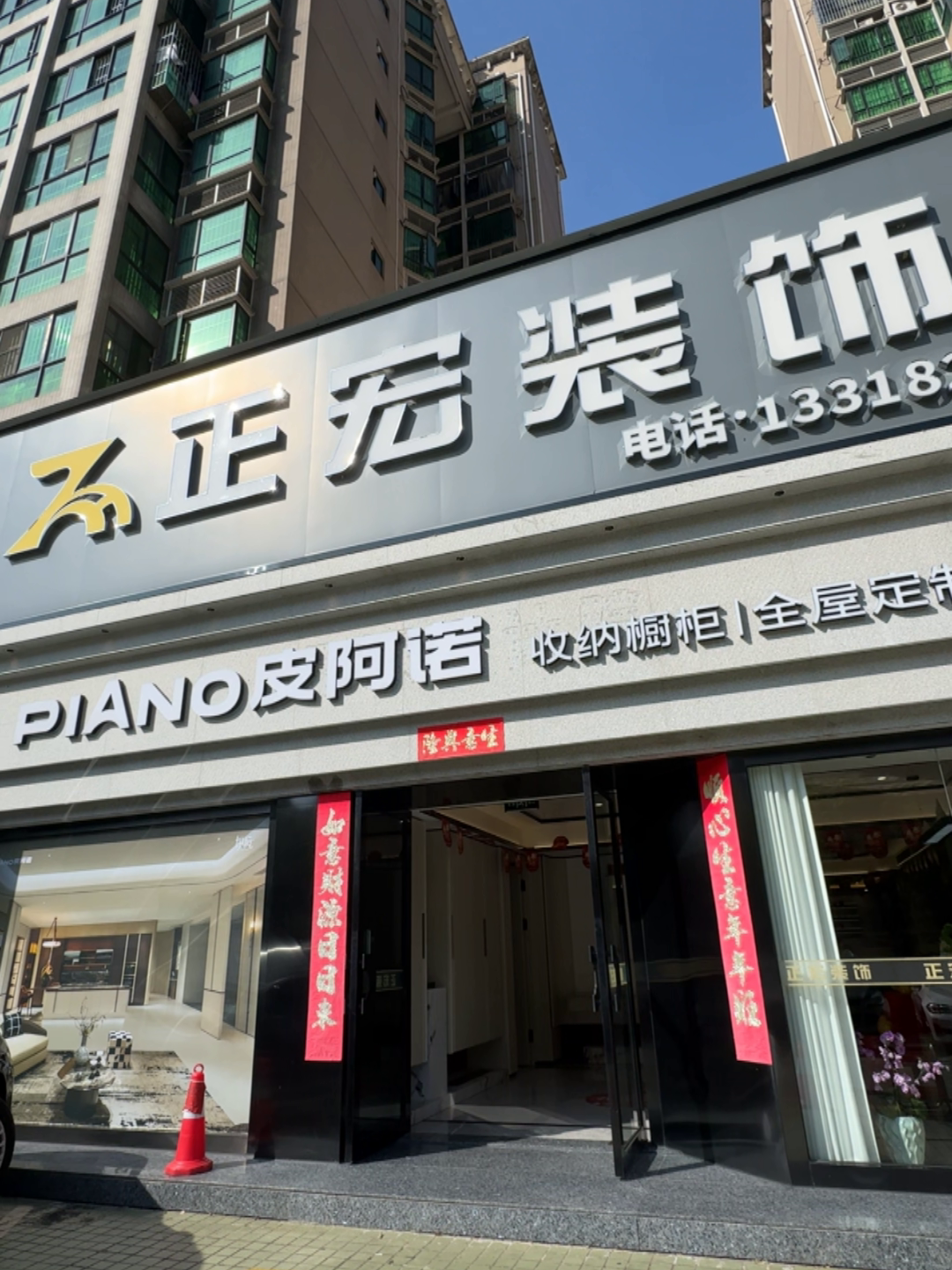 珠海靠谱的装修公司有哪些?正宏装饰是其一