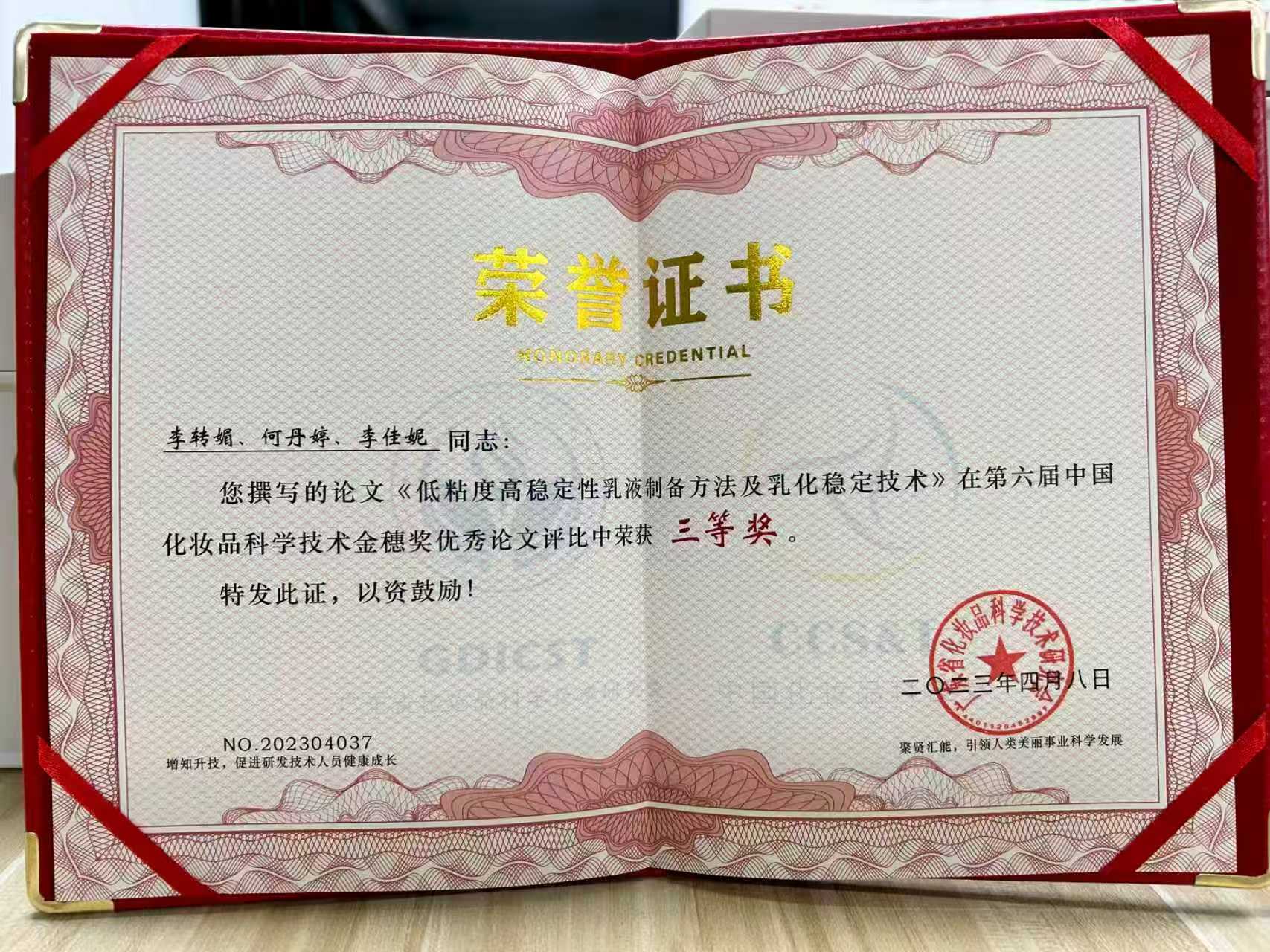 探讨中山情绪护肤原料源头厂家哪家好