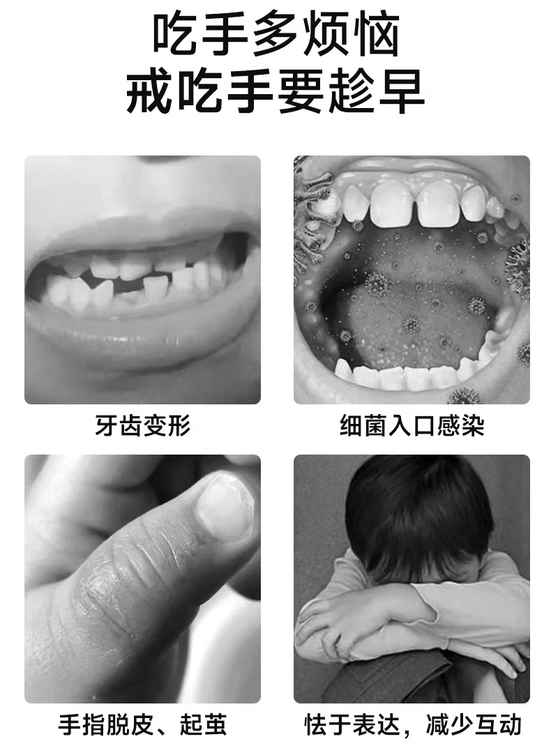 2026北京防吃手手套安全吗?正规品牌公司有哪些 2026北京防吃手手套安全吗?正规品牌公司有哪些