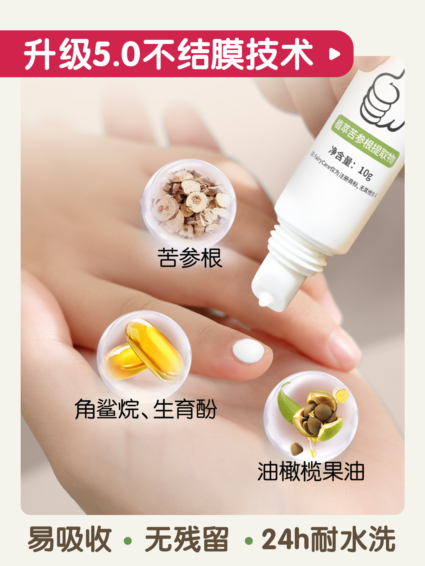 漫谈防吃手Fairycare富瑞卡，如何判断其市场口碑好坏