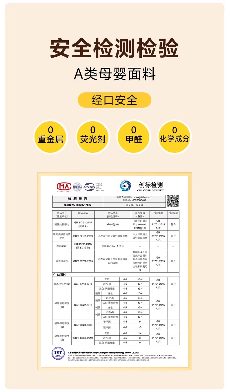 2026年好用的宝宝戒吮手用品推荐，解读资质齐全宝宝戒吃手神器选购