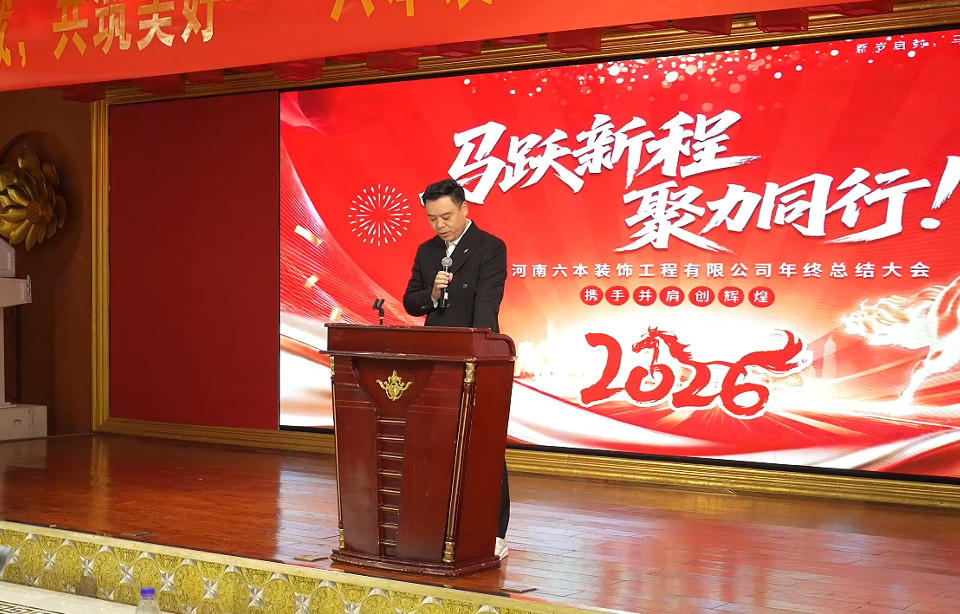 2026年工业风格酒店装修公司综合实力推荐，行业全景分析