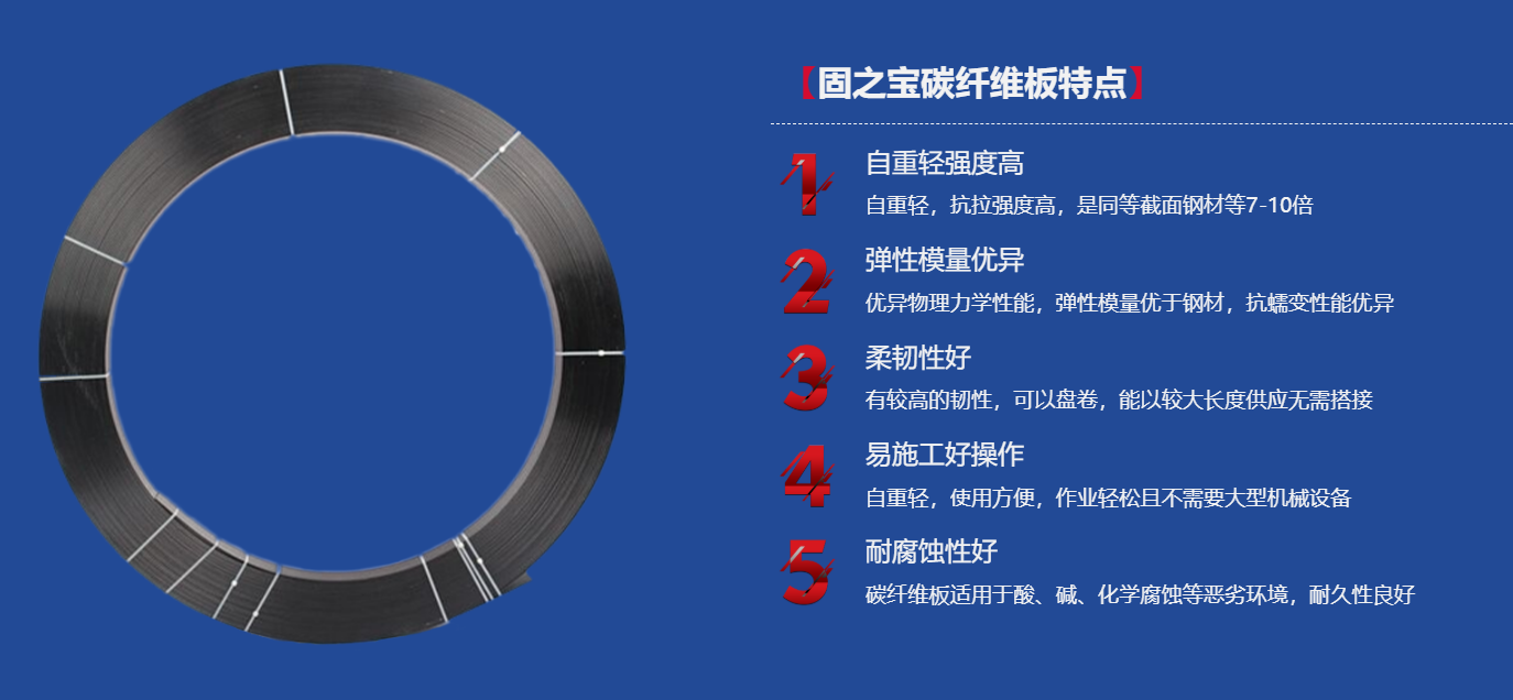 2026年热门的碳纤维板供应商,大规模生产厂家实力与用户口碑 2026年热门的碳纤维板供应商,大规模生产厂家实力与用户口碑