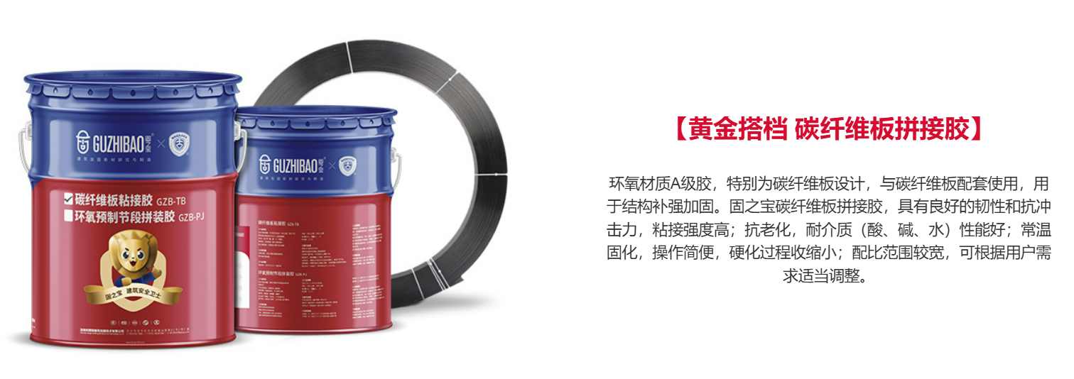 2026年口碑好的碳纤维板胶价格与源头生产厂家实力调研报告 2026年口碑好的碳纤维板胶价格与源头生产厂家实力调研报告