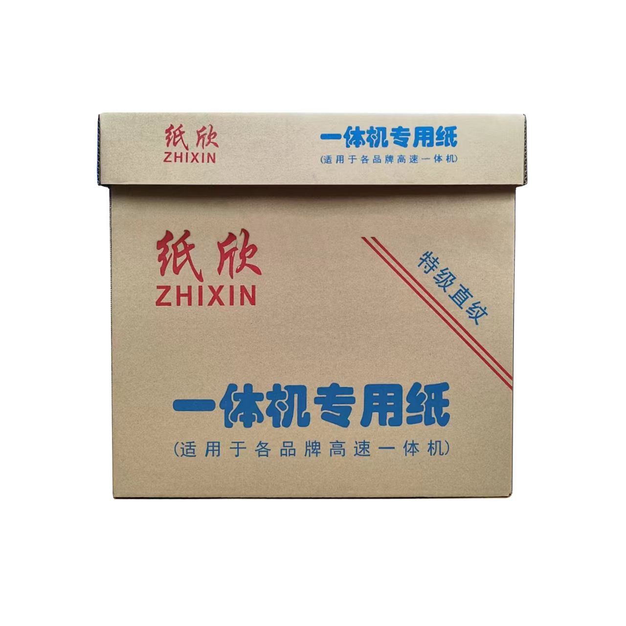 江西省A4纸打印纸制造厂哪家好，性价比如何