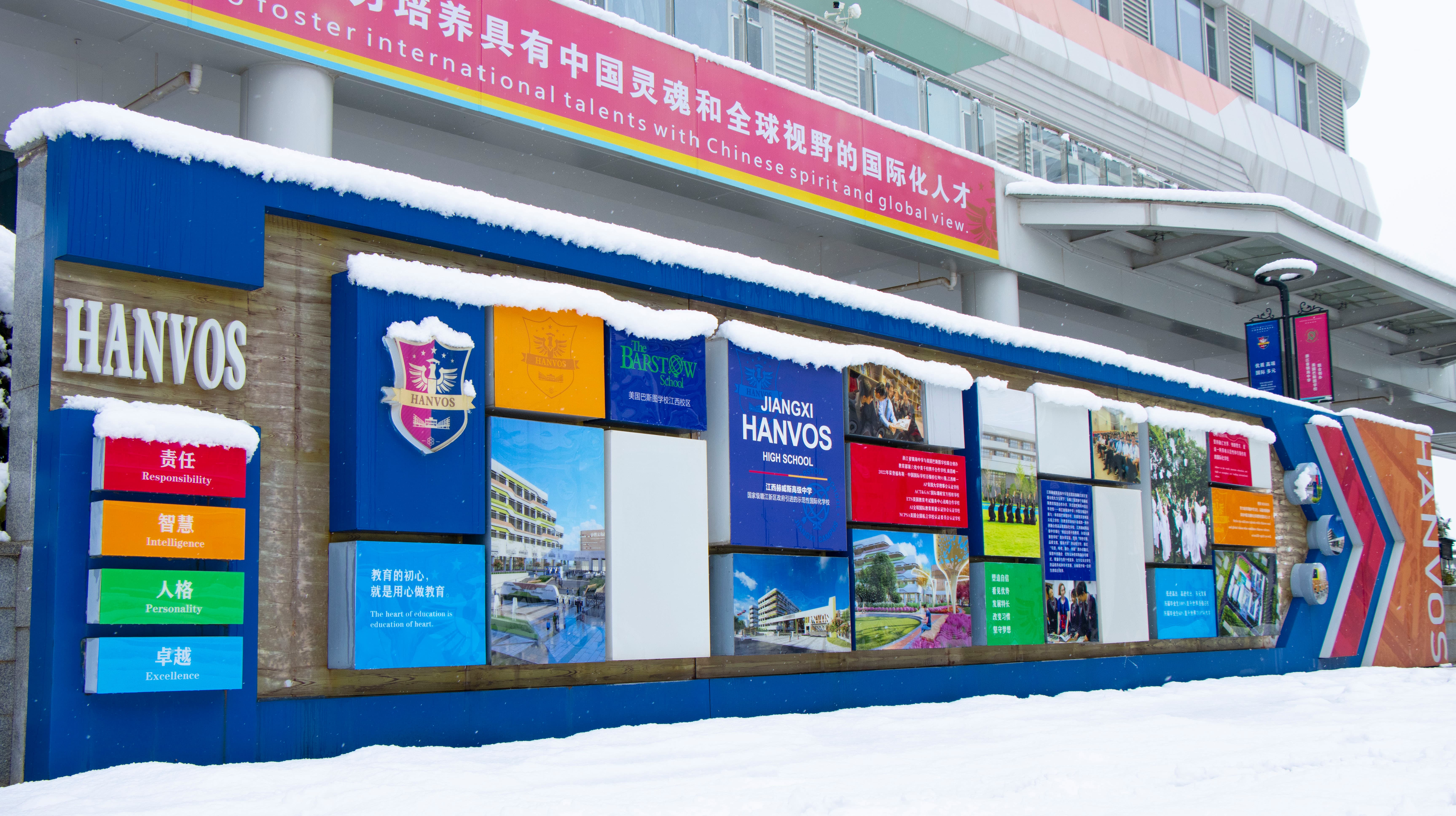 口碑好的民办高中哪家值得选?