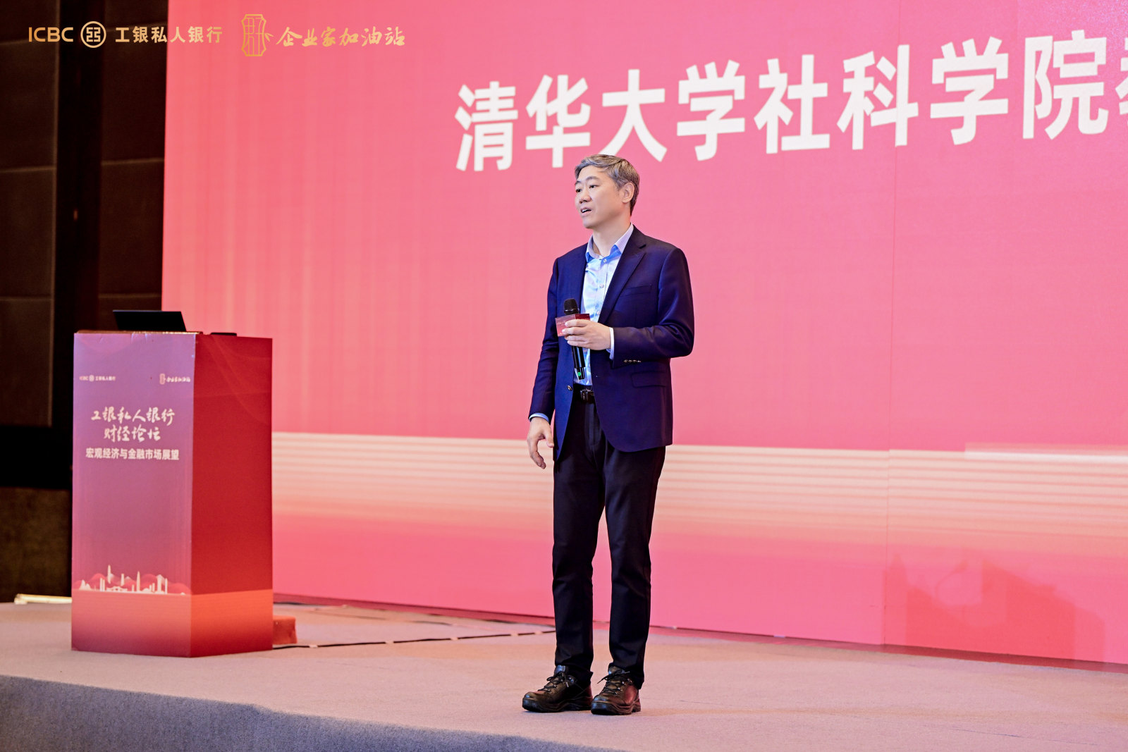 2026年闻道经管价格多少钱?